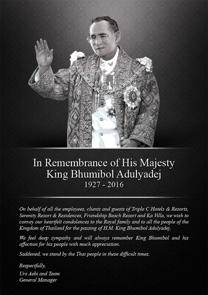 Remembrance Of His Majesty King Bhumibol Adulyadej